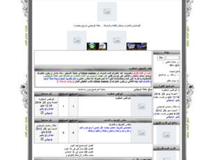 سجل الشهداء والمفقودين والمعتقلين   ثورة