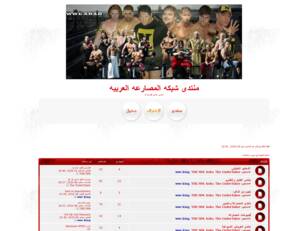 شبكة المصارعة العربية