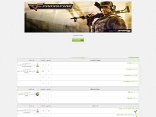 CrossFire Online