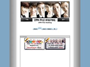 2PM File Hosting