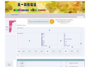 NO.1 网购者的家园