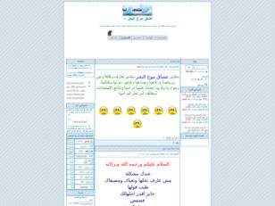 Forum gratuit : عشاق موج البحر