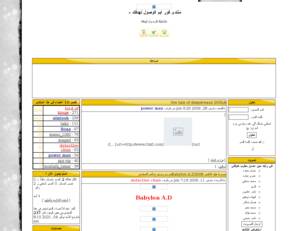 منتدى فور آيم