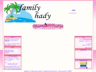4egy familyhady منتدى البرامج وصور والاخبار والجوا