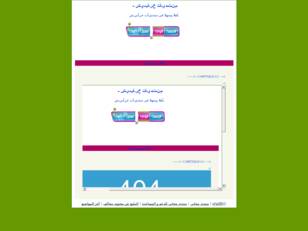 welcome to 5arabeesh web site