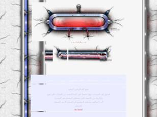 منتديات امـ ــــ ـوآاآج الحـ N ـــيـ ــن