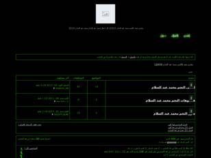 منتدى جديد (النجم محمد عبد السلام 2010)