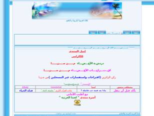 لغتنا العربية للتربيةوالتعليم