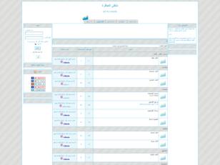 ملتقى العباقرة