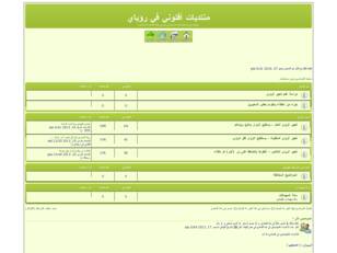 منتديات أفتوني في رؤياي