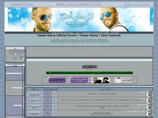 Tamer Hosny Official Forum |  رابطة عشاق تامر حسنى | احلى تيمورين