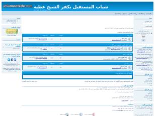 شباب المستقبل بكفر الشيخ عطيه