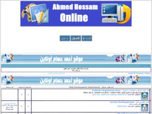 Ahmed Hossam Online