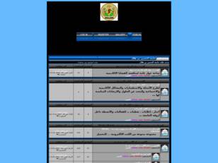 Al Hussein University Students Forum