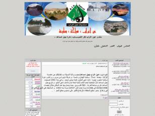 اهلا وسهلا بكم معنا  Welcome to Ain Oghrab's Forum