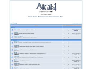 aion2worlds
