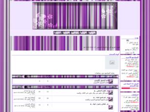 منتديات التجارة ألألكترونية