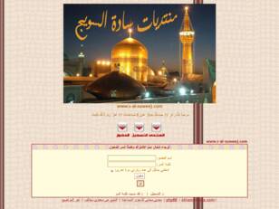 www.s-al-suweej.com