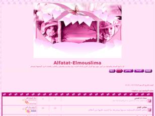 Alfatat-Elmouslima