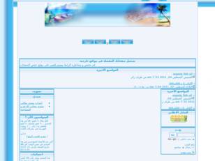 Forum gratis : منتدى الحب