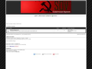 Ejército Sovietico (SOV)