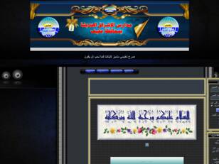 مدارس الإشراق الحديثة بمحافظة عفيف