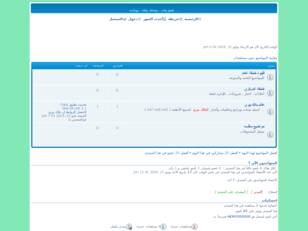 منتديات خنبقه | هيصه وضحك وفله ووناسه ..