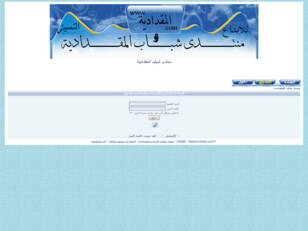 www.almuqdadya.com