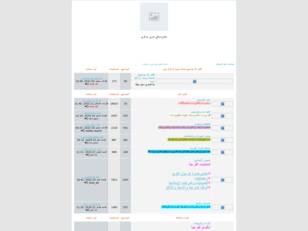 منتديات أمل العربيات| للمرأة العربية