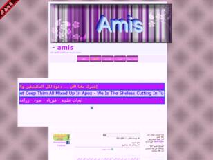 amis منتديات مدرسة شبرا الخيمه الثانويه بنات