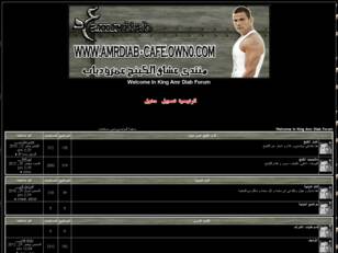 KING AMR DIAB | ALBUMS | IMAGES | VIDEOS | SINGLES