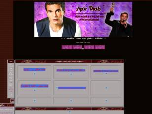 WWW.AmrDiab.Lolbb.com