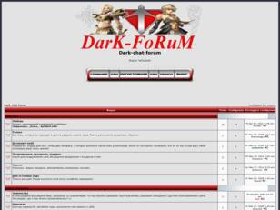 Dark-chat-forum