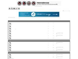 閃耀吧─四國聯合交流論壇。