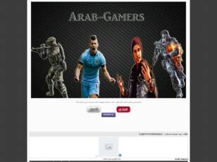 Arab-Gamers