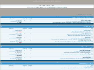 شركة عرب وان ويب لتطوير المواقع العربيه