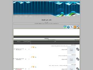 عرب تايمز2