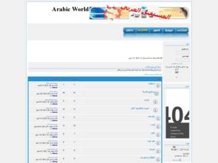 arabic-world