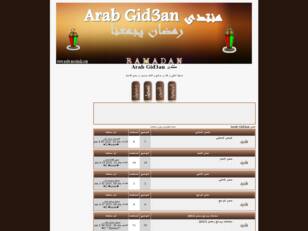 منتدى Arab Gid3an