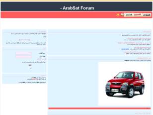 ArabSat Forum