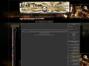 Arab Team Clan