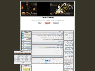 http://arb-gamezer.arabfoot.net/forum