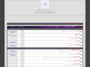 منتدى روم ارض الاحلام