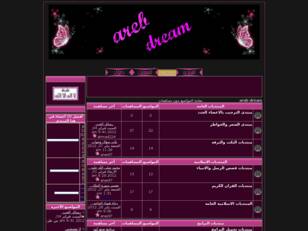 arab dream