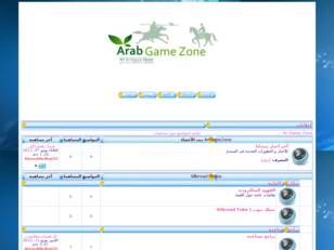 Ar Game Zone
