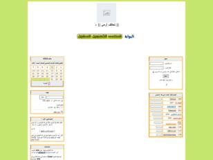 || تحالف آرمي ||