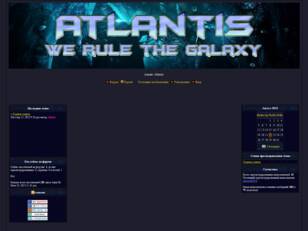 Atlantis