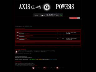 Clan Axis