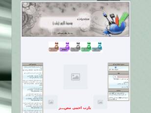 هندسة الأزهر (بنات)