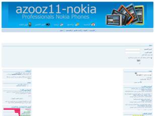 منتديات نوكيا عزوز - azooz11-nokia